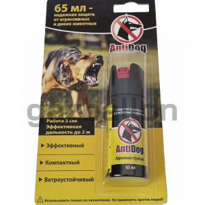 Перцовый (газовый) баллончик «AntiDog» 65 мл, аэрозольно-струйный