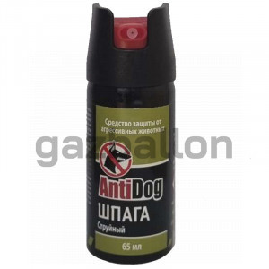 Перцовый (газовый) баллончик «AntiDog Шпага» 65 мл, струйный